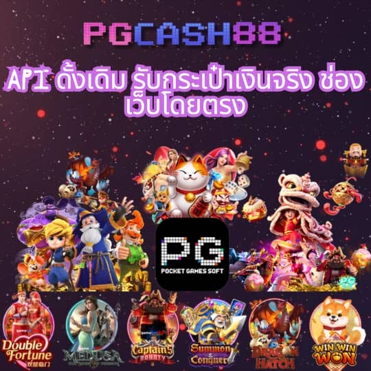 เว็บสล็อตเว็บตรง